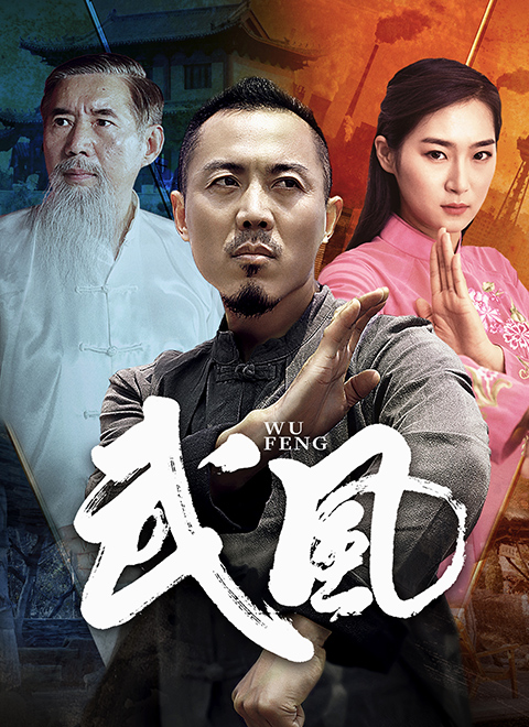 《金玉良缘》主视觉